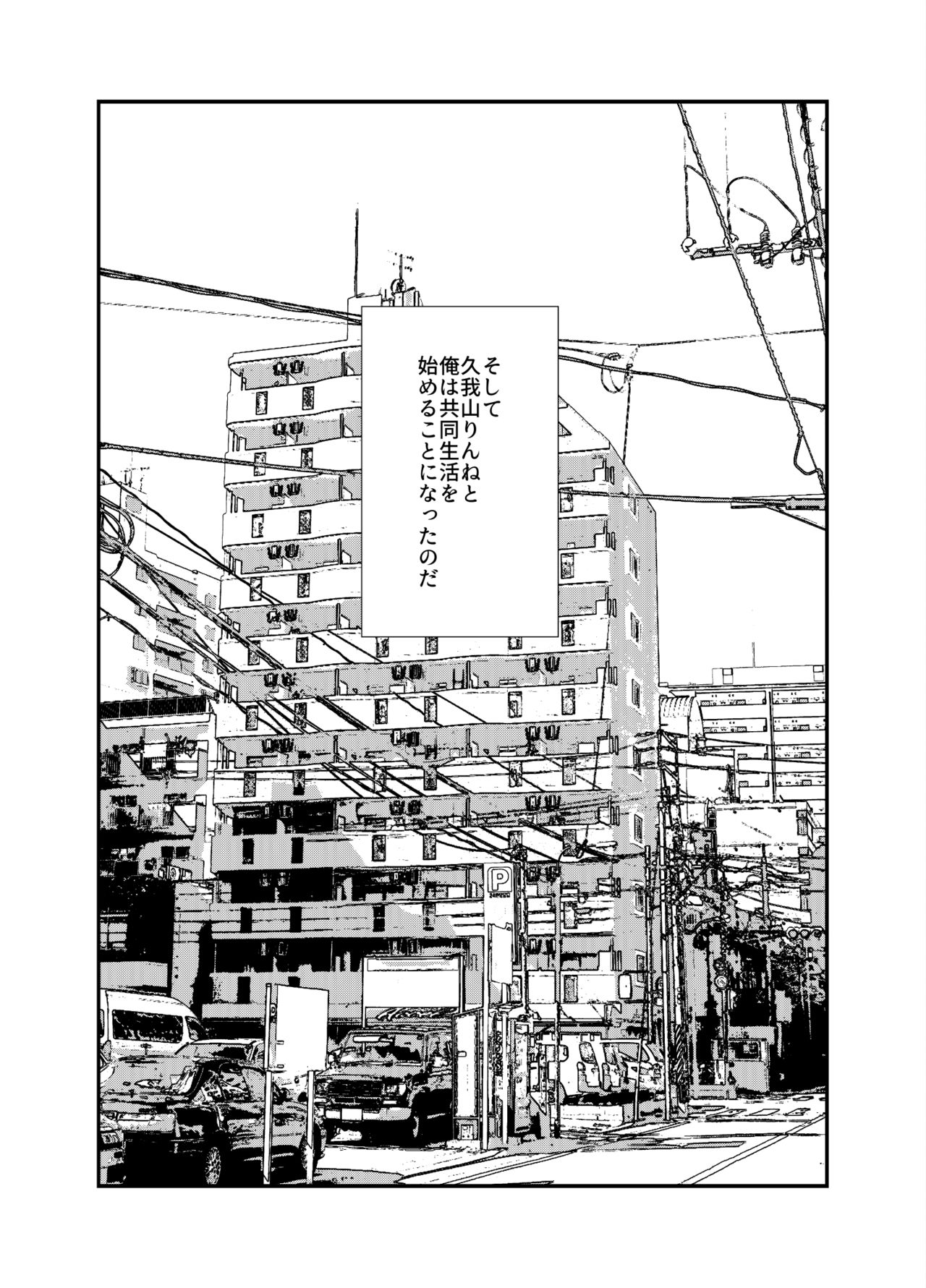 [A-WALKs (藤島製１号)] アイドル声優オークション～原作者は神様です～