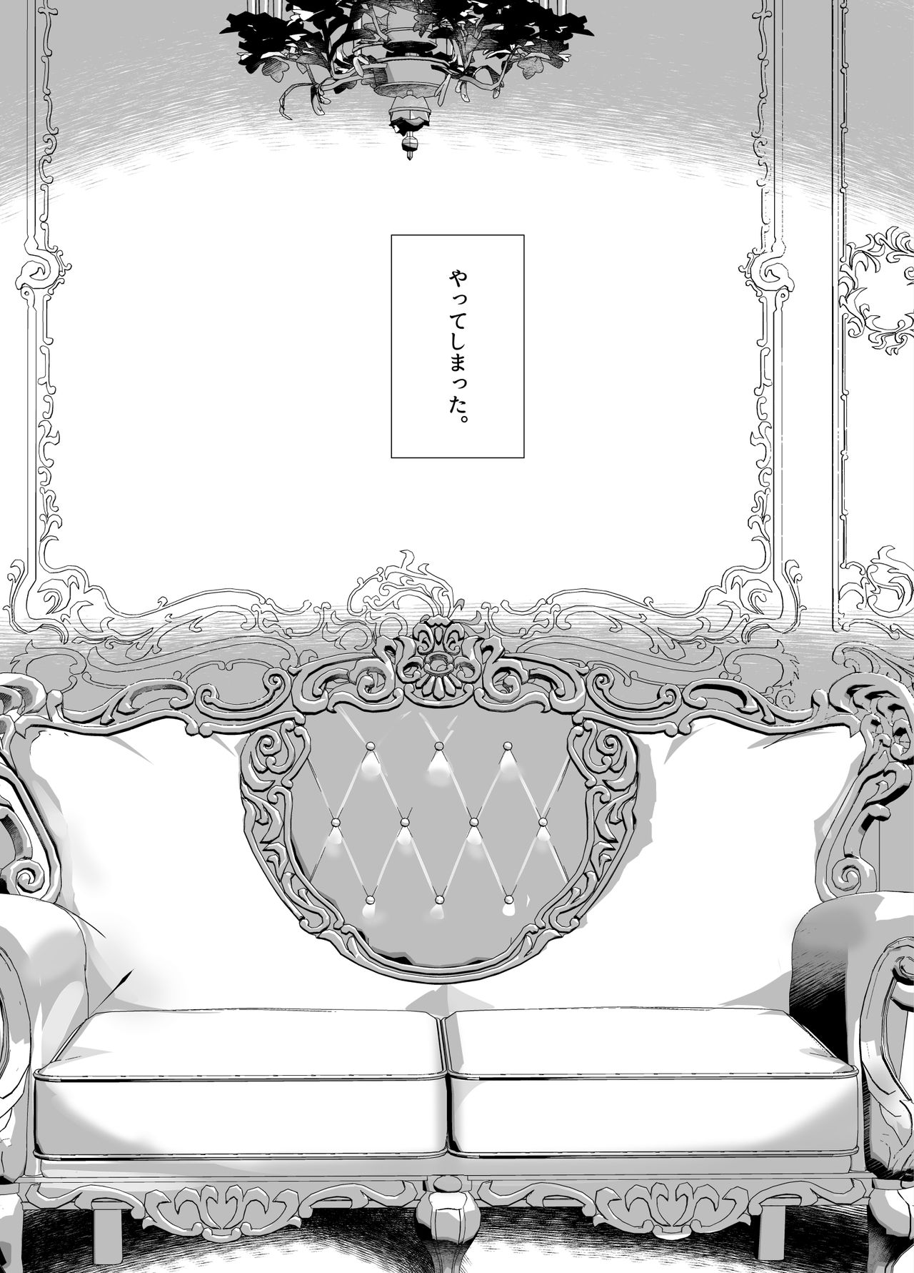 [A-WALKs (藤島製１号)] アイドル声優オークション～原作者は神様です～
