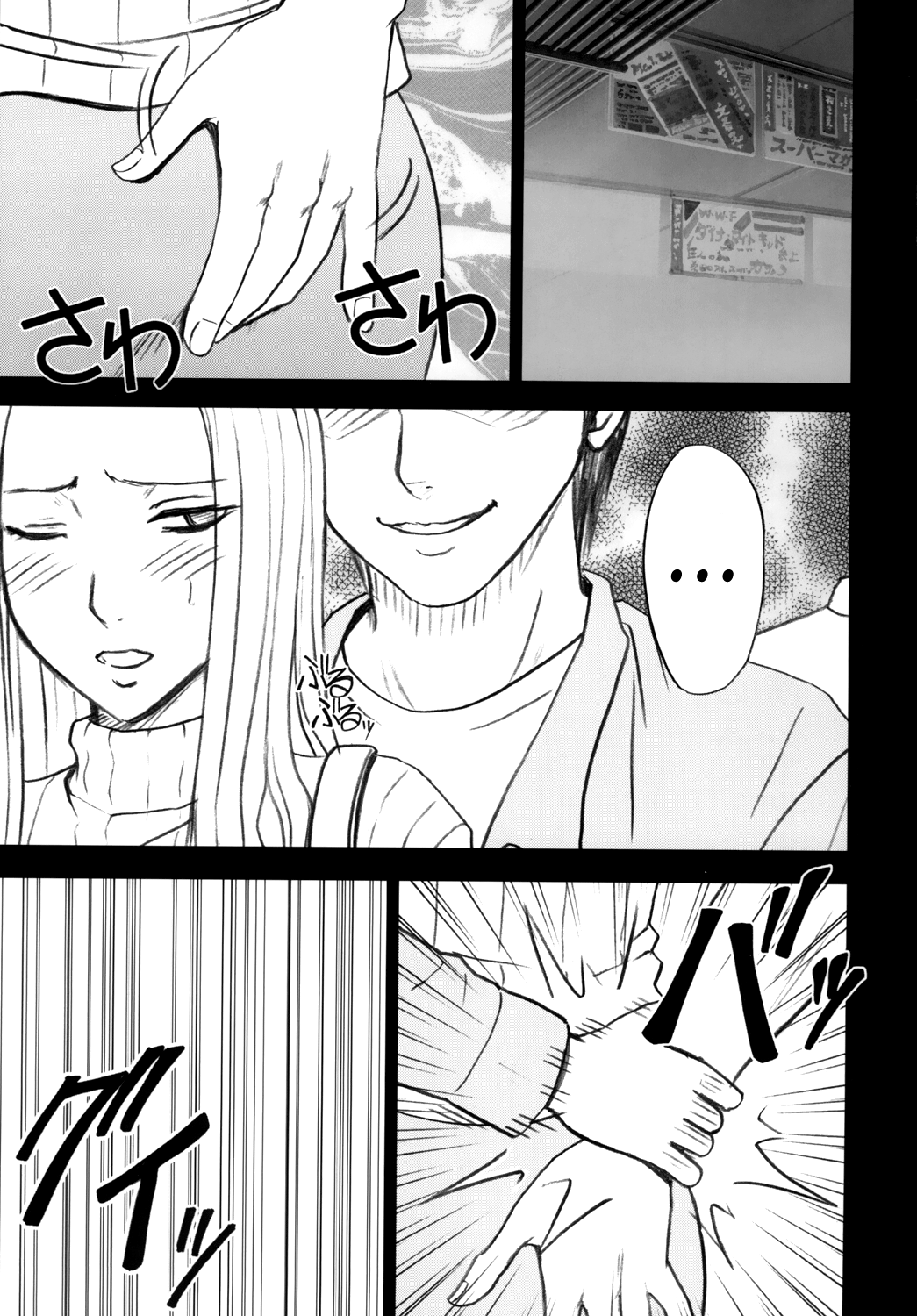 [クリムゾン (カーマイン)] 唯の恥 2 (ToLOVEる) [英訳] [DL版]