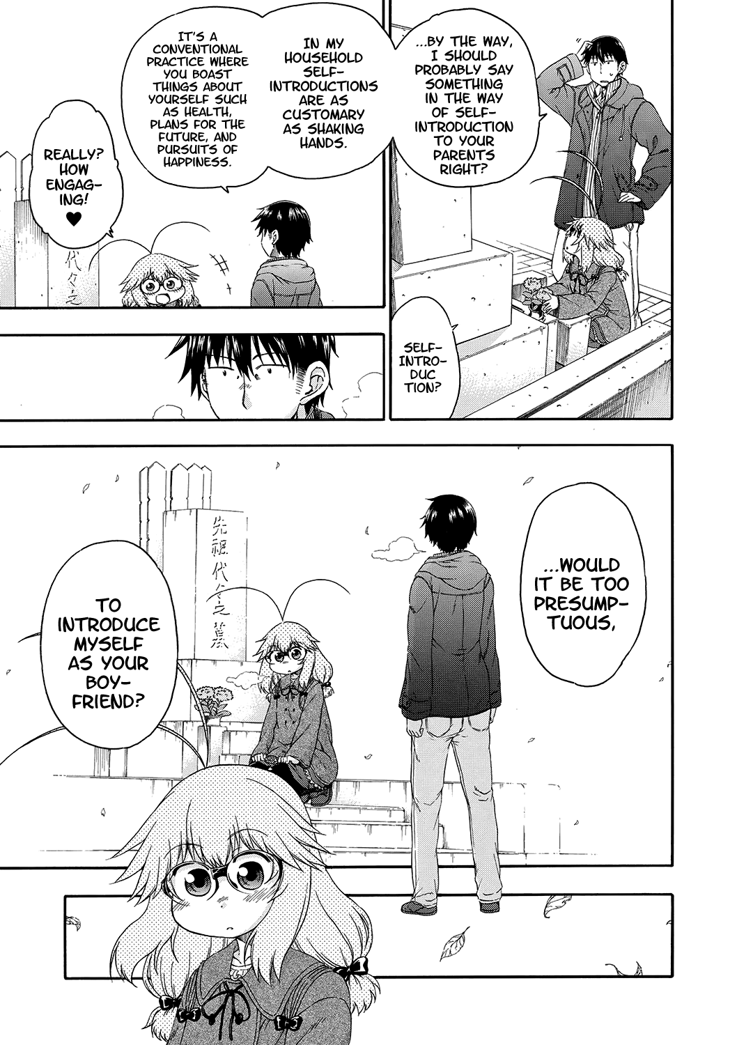 [はにゃ] 夜這え！ インコちゃん その1-10 [英訳] [DL版]