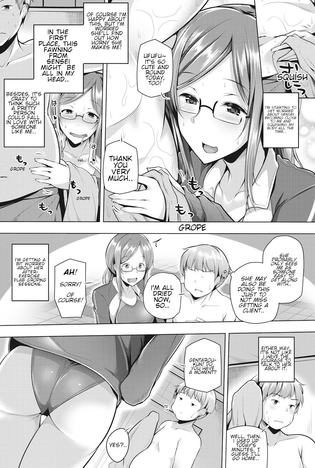 [吉田] 柚せんせーの性欲解消プログラム (COMIC ペンギンセレブ 2017年11月号) [英訳] [DL版]