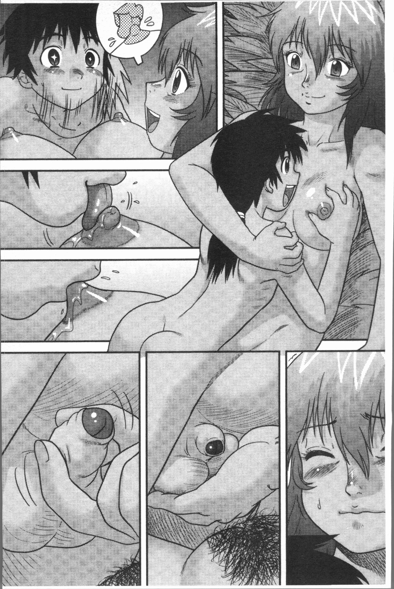 [後藤寿庵] 童貞専科 [中国翻訳]