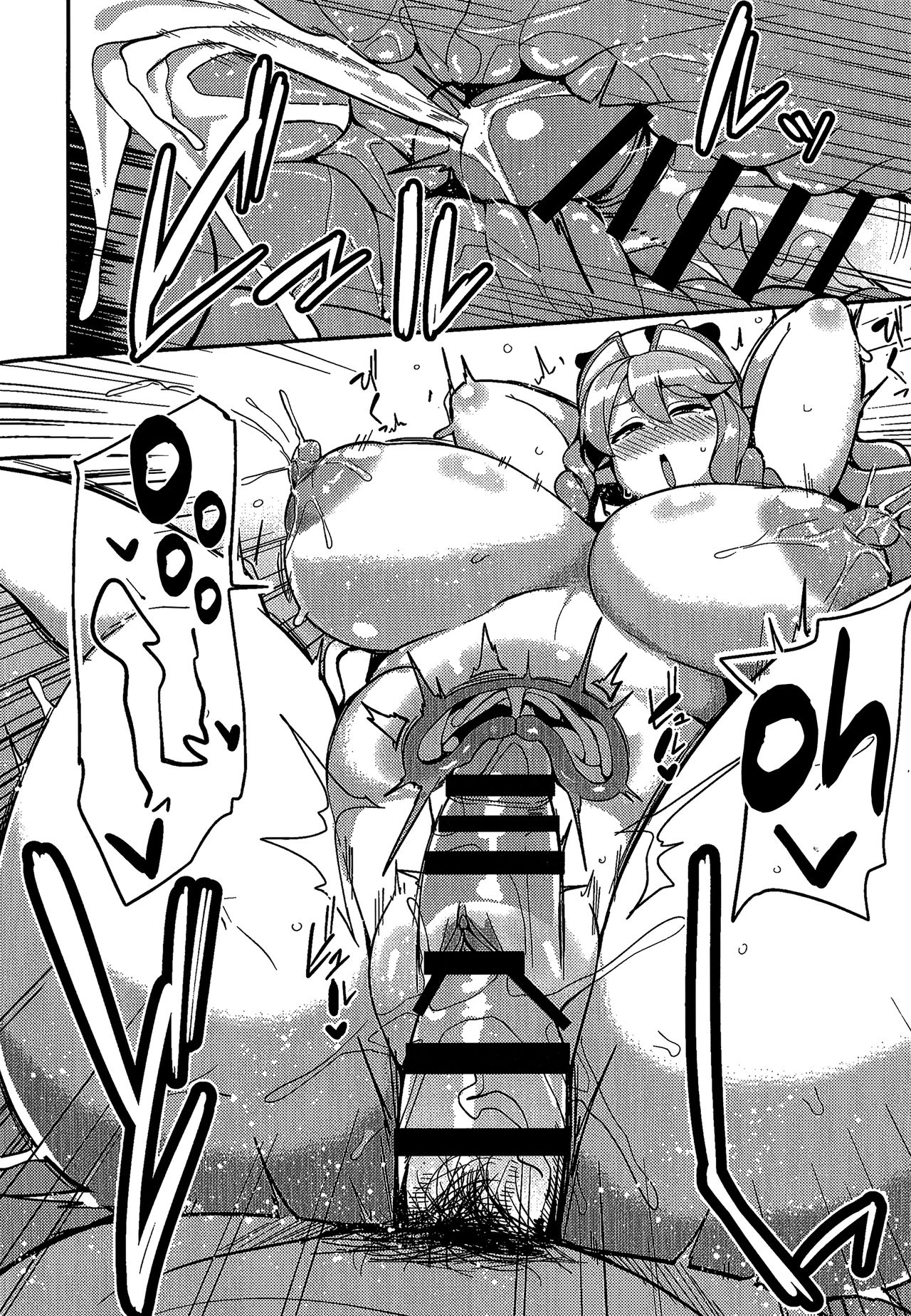 (C94) [North70 (七尾ゆきじ)] 愛縁淫牛 (えとたま) [英訳]