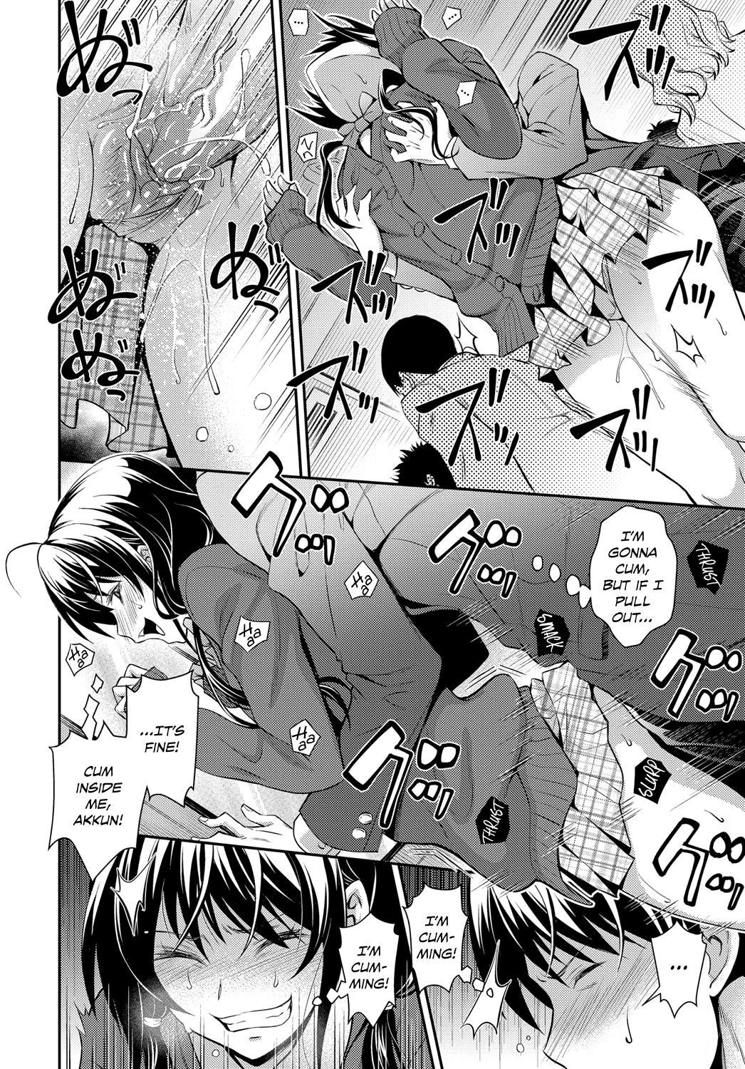 [青木幹治] 快速姉の好奇心 (COMIC アンスリウム 2017年3月号) [英訳] [無修正] [DL版]