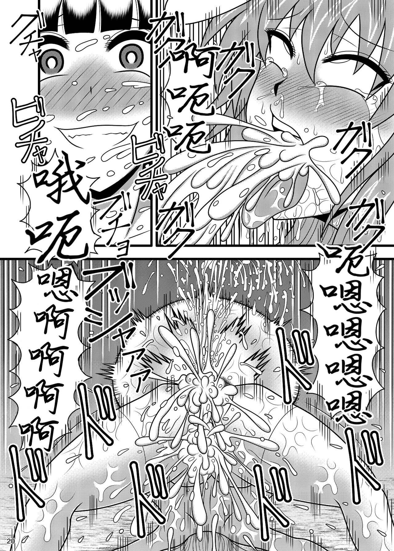 [すどーファクトリー (すどー)] 時姦馬姦 鈴仙 優曇華院 イナバ (東方Project) [中国翻訳] [DL版]