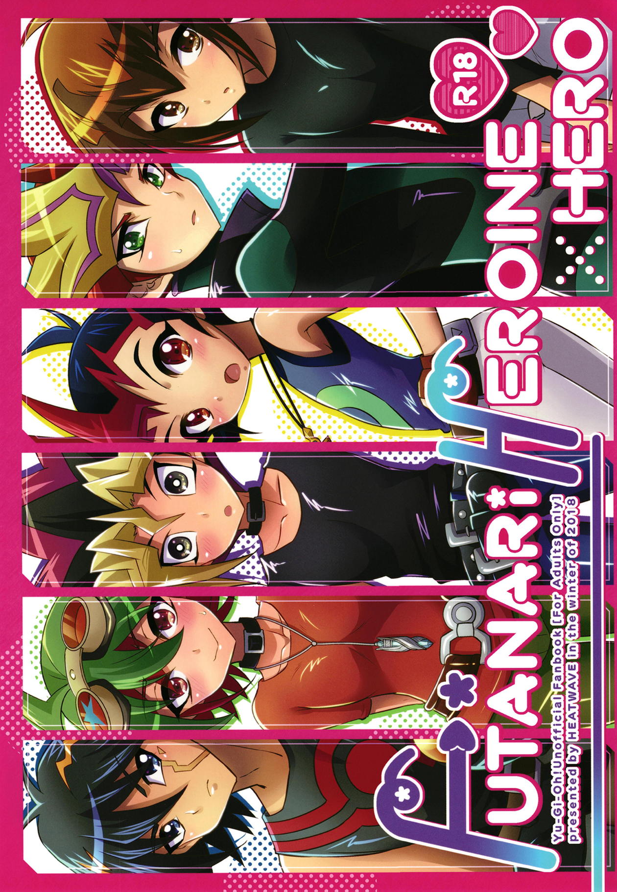 【HEATWAVE（遊☆ファンタジー☆王）】フタナリヘロイン×ヒーロー（遊☆幻☆王）