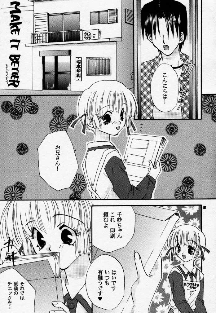 (C58) [4649苦愛 (砂原何処)] PiPi (こみっくパーティー)