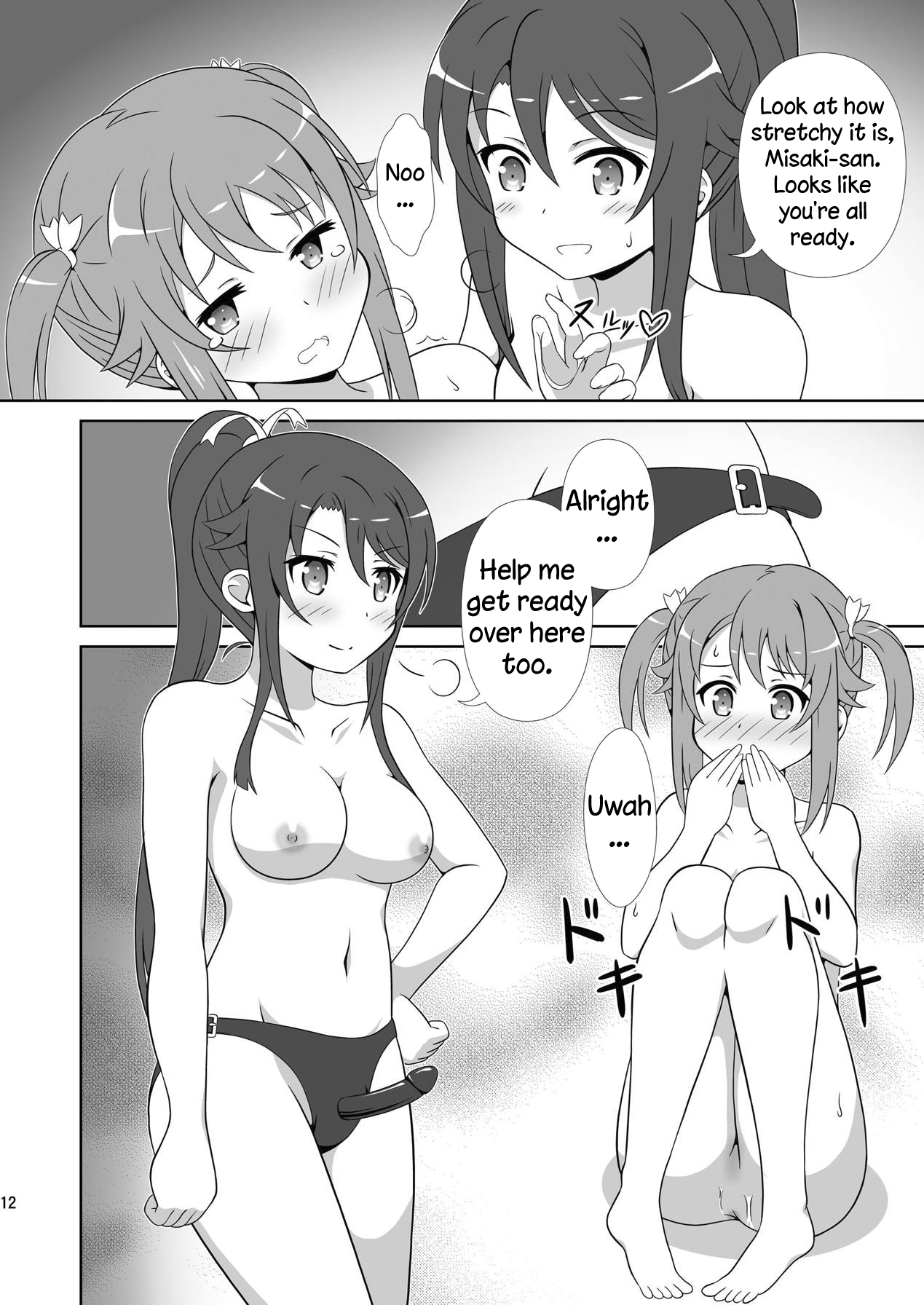 [夢幻機動舎 (比良泉)] 宗谷×岬2 (ハイスクール・フリート) [英訳] [DL版]