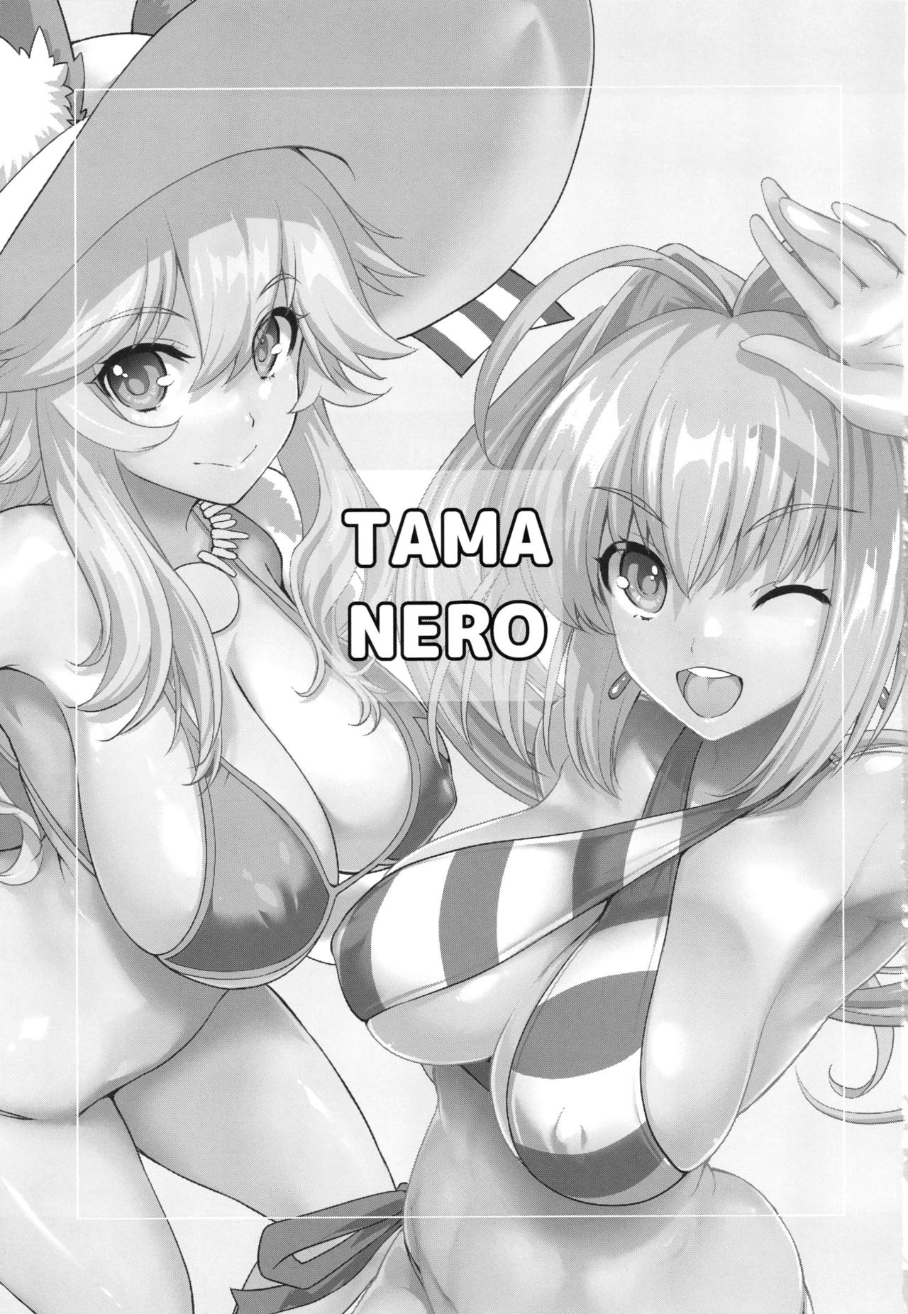 (C94) [鶯屋 (鶯神楽)] TAMANERO (Fate/Grand Order) [英訳]