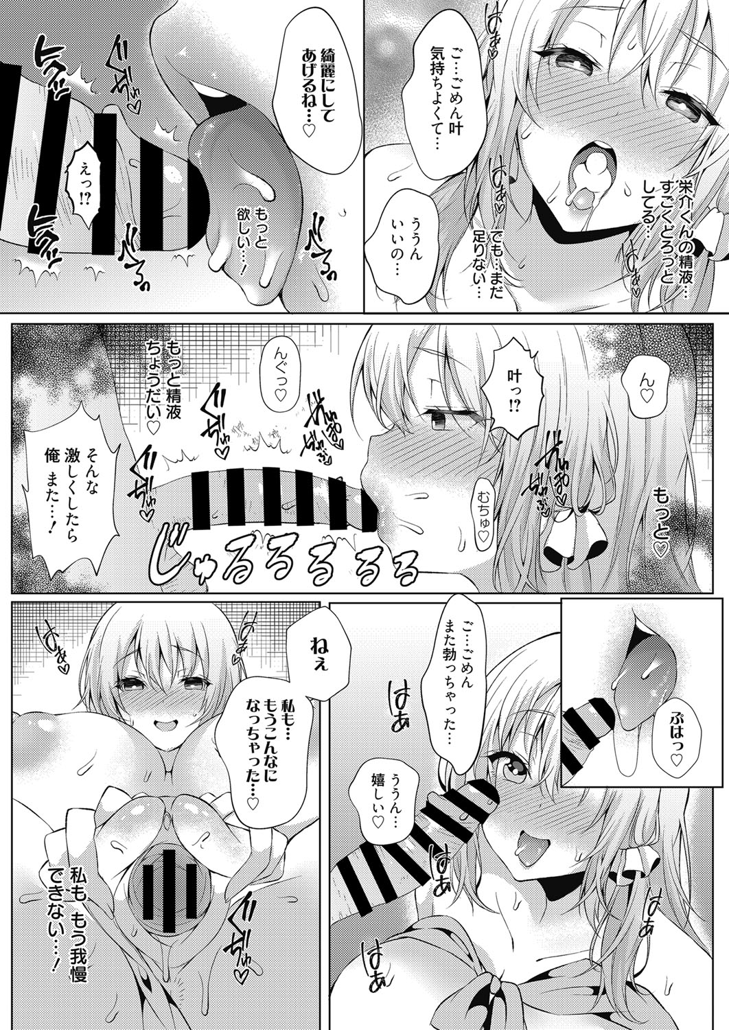 web 漫画ばんがいち Vol.27