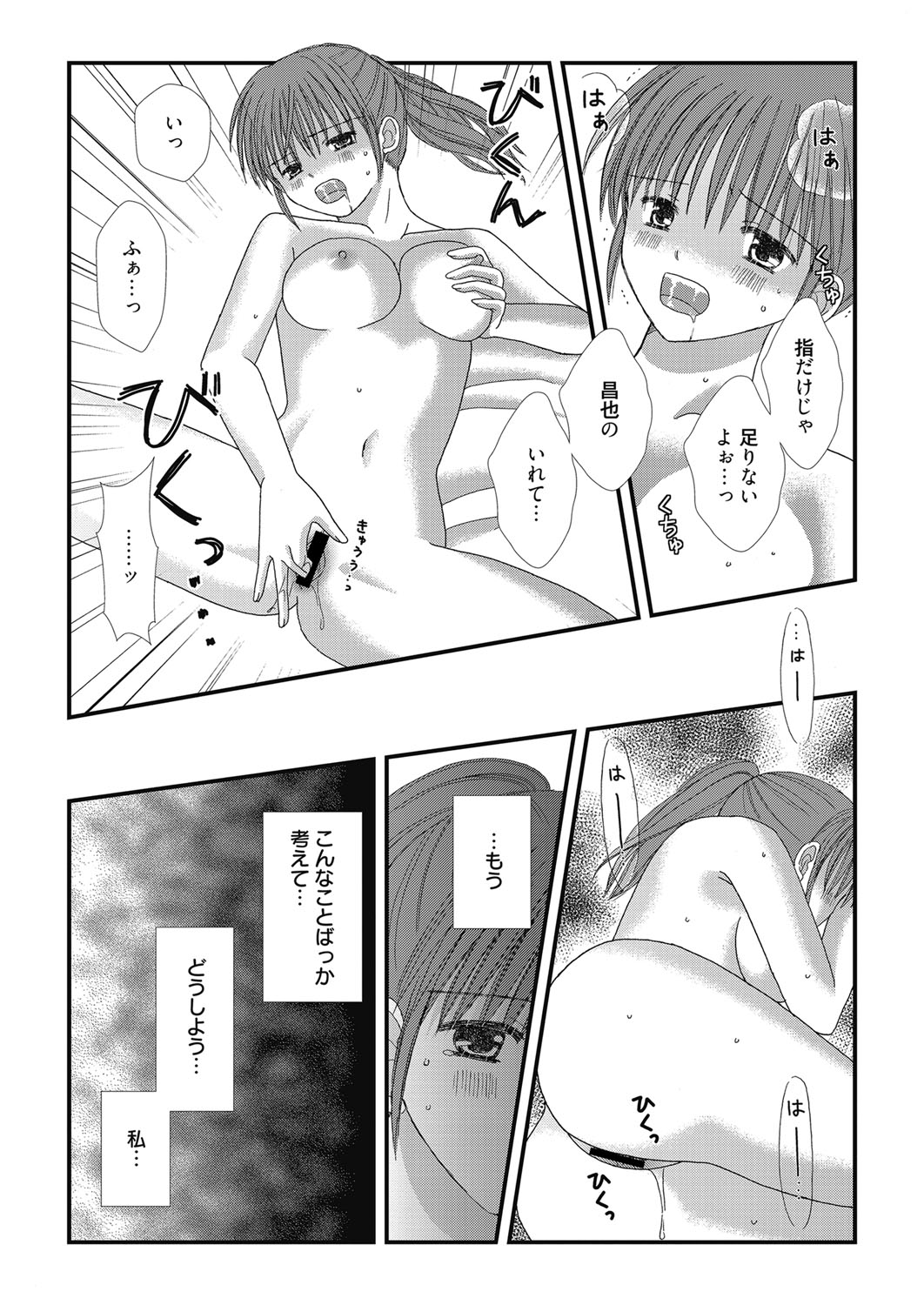 web 漫画ばんがいち Vol.27