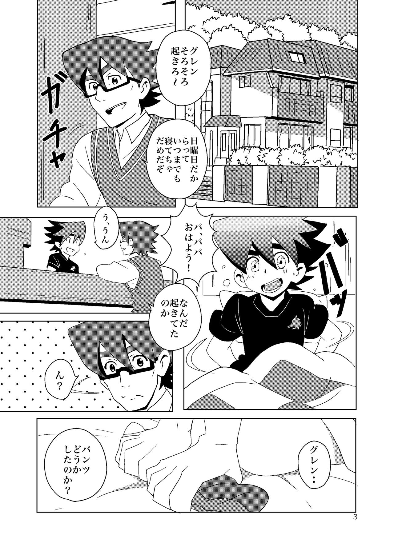 [WEST ONE (10nin)] B&B (テンカイナイト) [DL版]