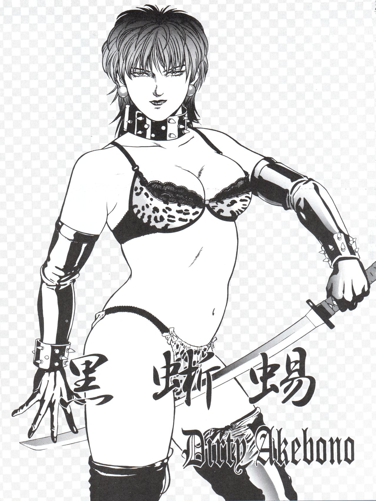 (C49) [ALPS (よろず)] LOOK OUT 35 (よろず)