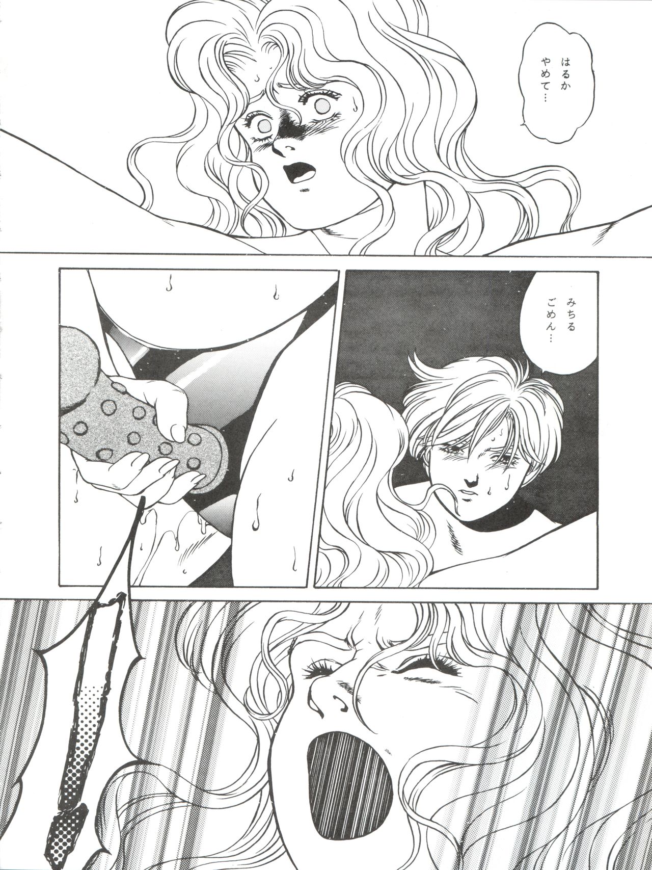 (C49) [ALPS (よろず)] LOOK OUT 35 (よろず)