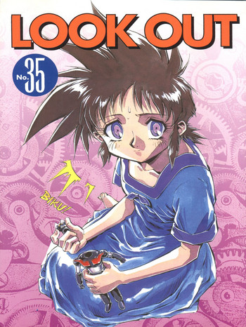 (C49) [ALPS (よろず)] LOOK OUT 35 (よろず)