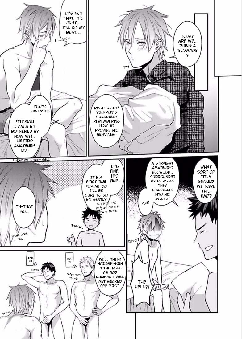 [江高次郎] 渡辺優（２３）×××男優はじめました。(2) [英訳]