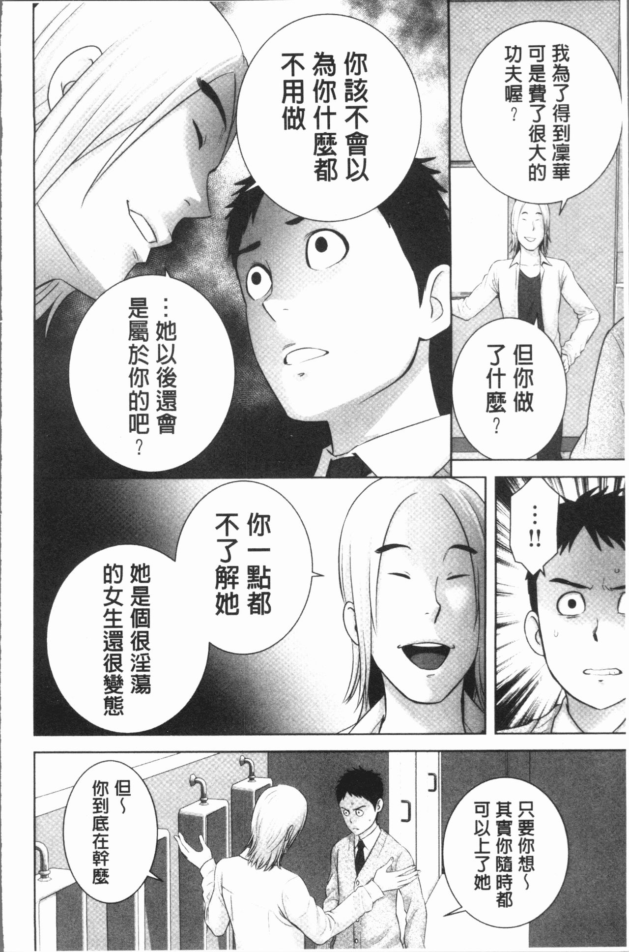 [山雲] クローゼット [中国翻訳]