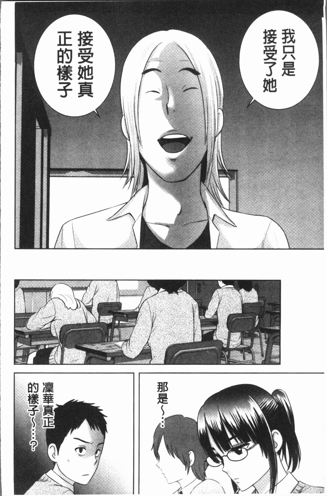 [山雲] クローゼット [中国翻訳]