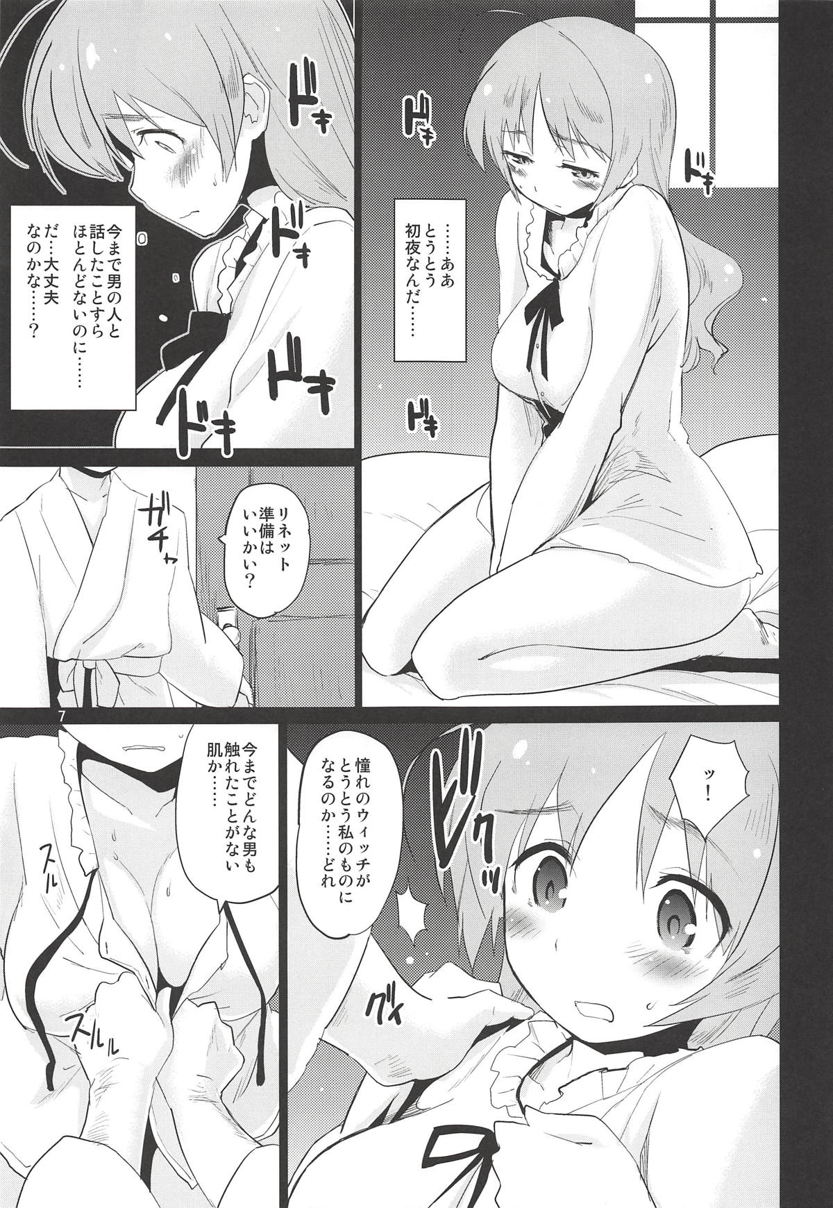 (C92) [Peθ (もず)] The Third Package (ストライクウィッチーズ、ガールズ&パンツァー)