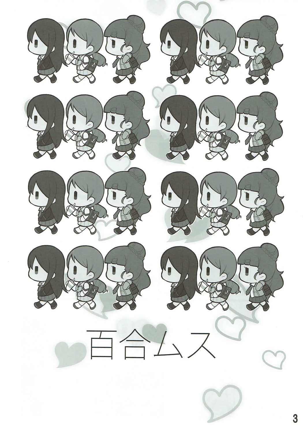 (C86) [こぶらの (鉄豚)] 百合ムス (アイドルマスター シンデレラガールズ) [中国翻訳]