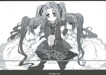 [P-n=G (ぷよん)] gorgon the sorelle di un tempiale scuro (Fate/Stay Night)