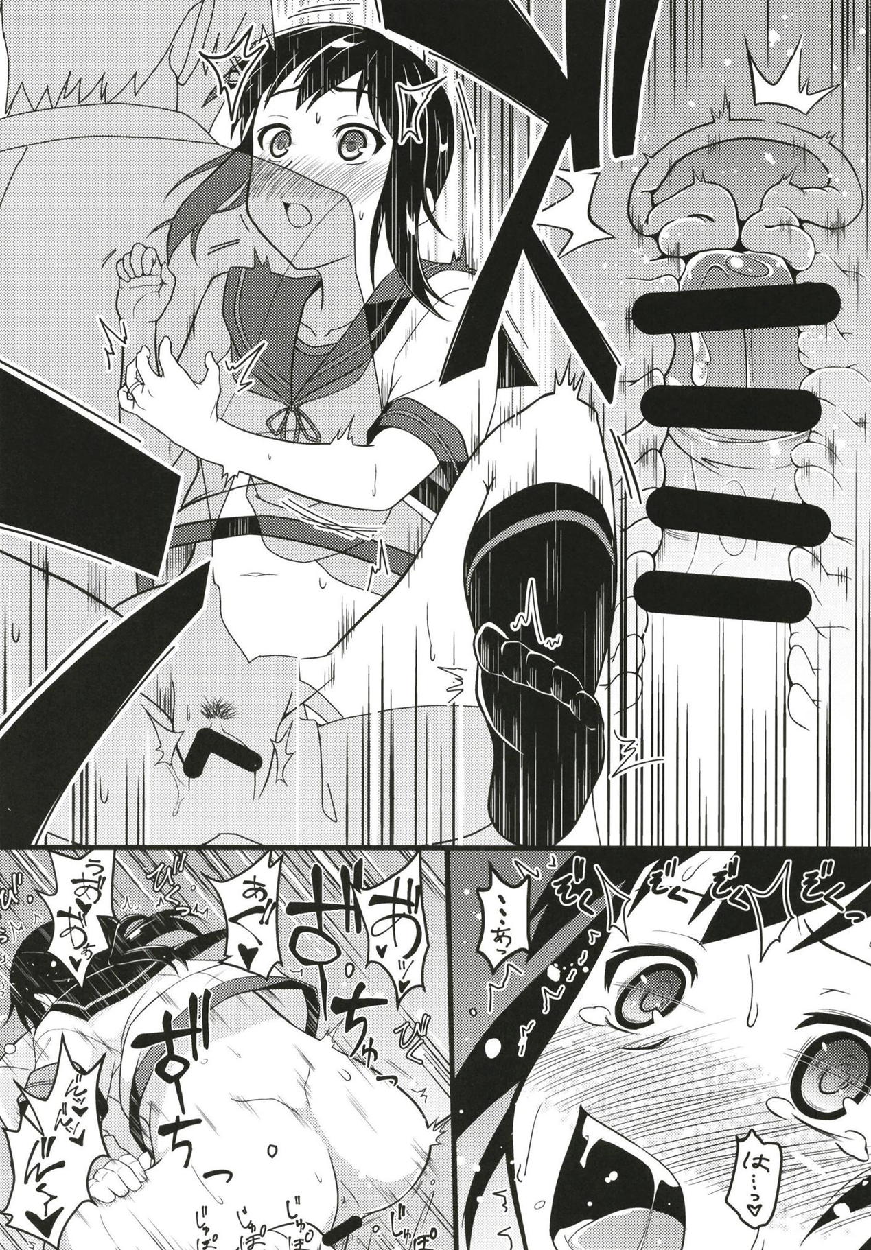 (砲雷撃戦!よーい!三十八戦目) [カイギ室 (カイギディエル)] ユキノカヲリ (艦隊これくしょん -艦これ-) [中国翻訳]
