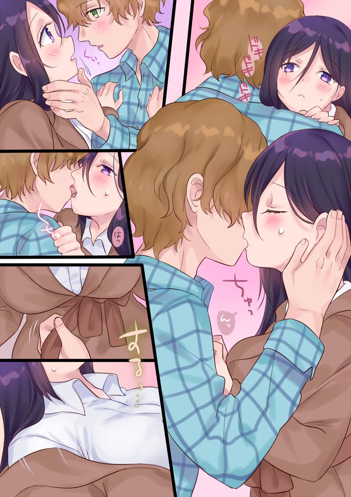 [真城の秘宝館] 女湯に切り替わります! [DL版]