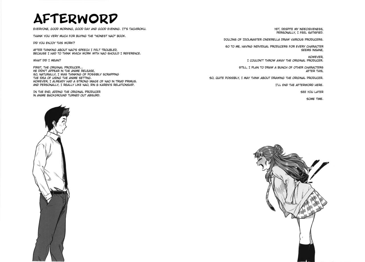 [緑色みかん (タチロク)] すなおな奈緒 (アイドルマスターシンデレラガールズ) [英訳] [DL版]