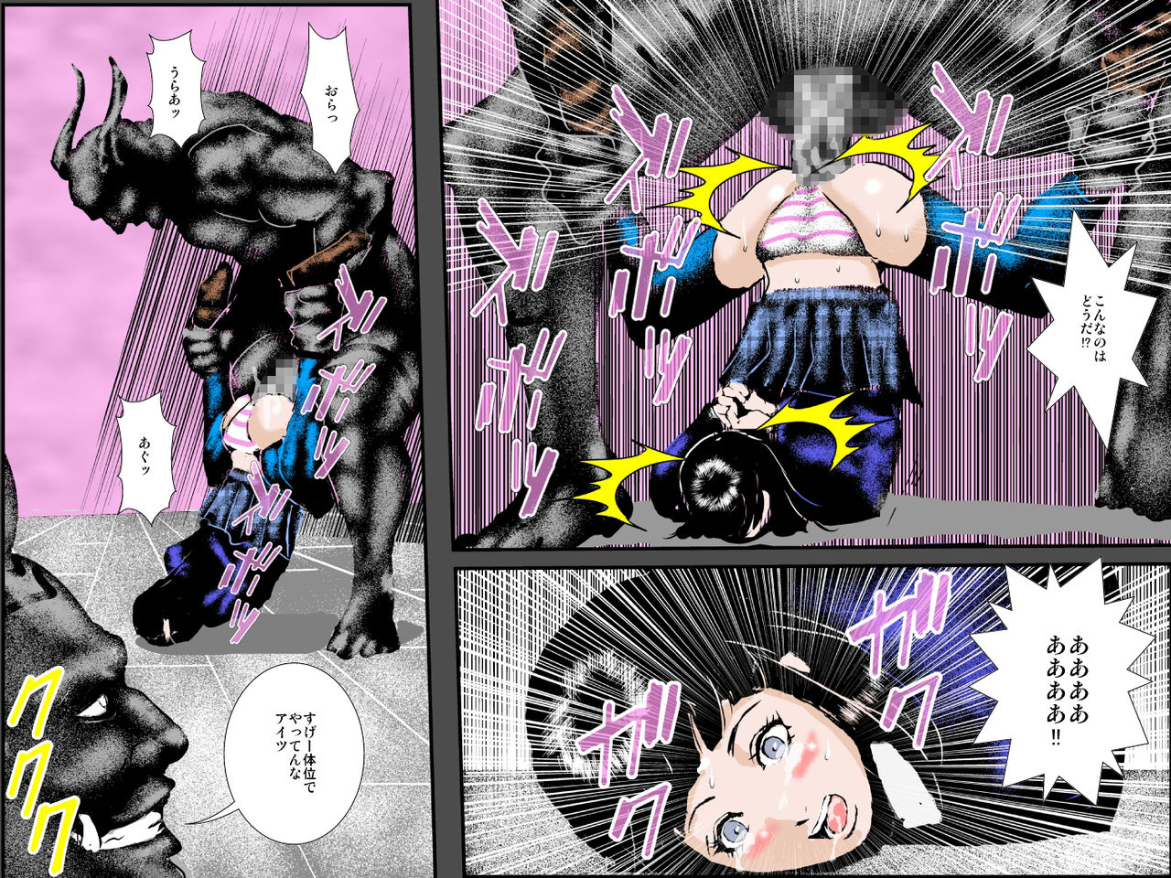 [るいぼす茶] 肉奴隷女子○生 ～私達が魔物の肉便器になるまで～