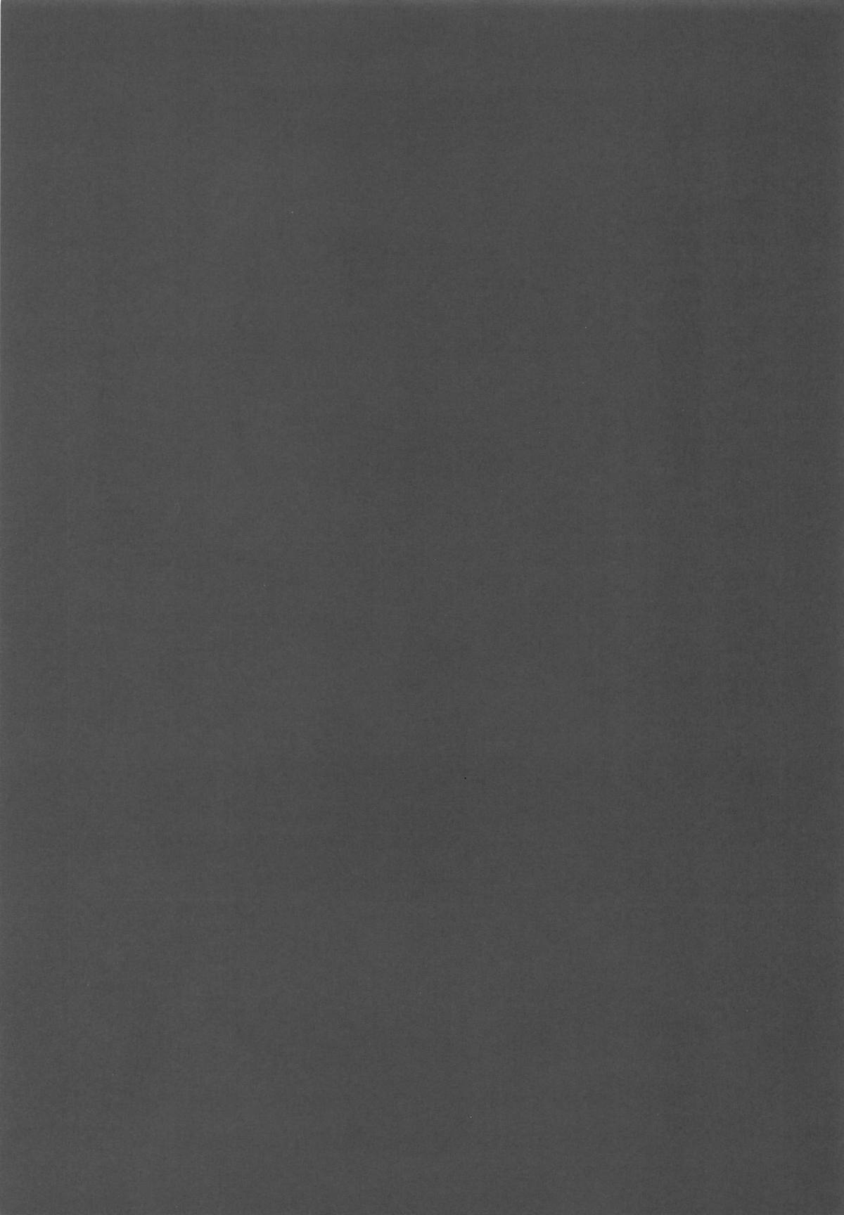 [ワッフル同盟犬 (田中竕)] 淫紋めぐみん (この素晴らしい世界に祝福を!)