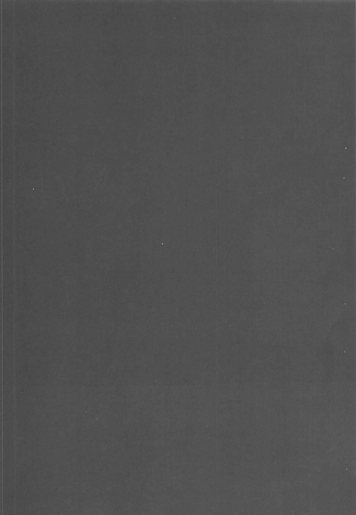 [ワッフル同盟犬 (田中竕)] 淫紋めぐみん (この素晴らしい世界に祝福を!)