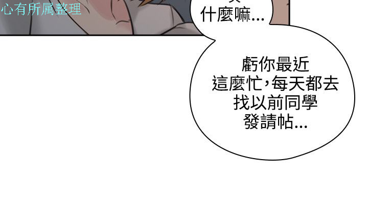 老师、好久不见【中国語】15-20