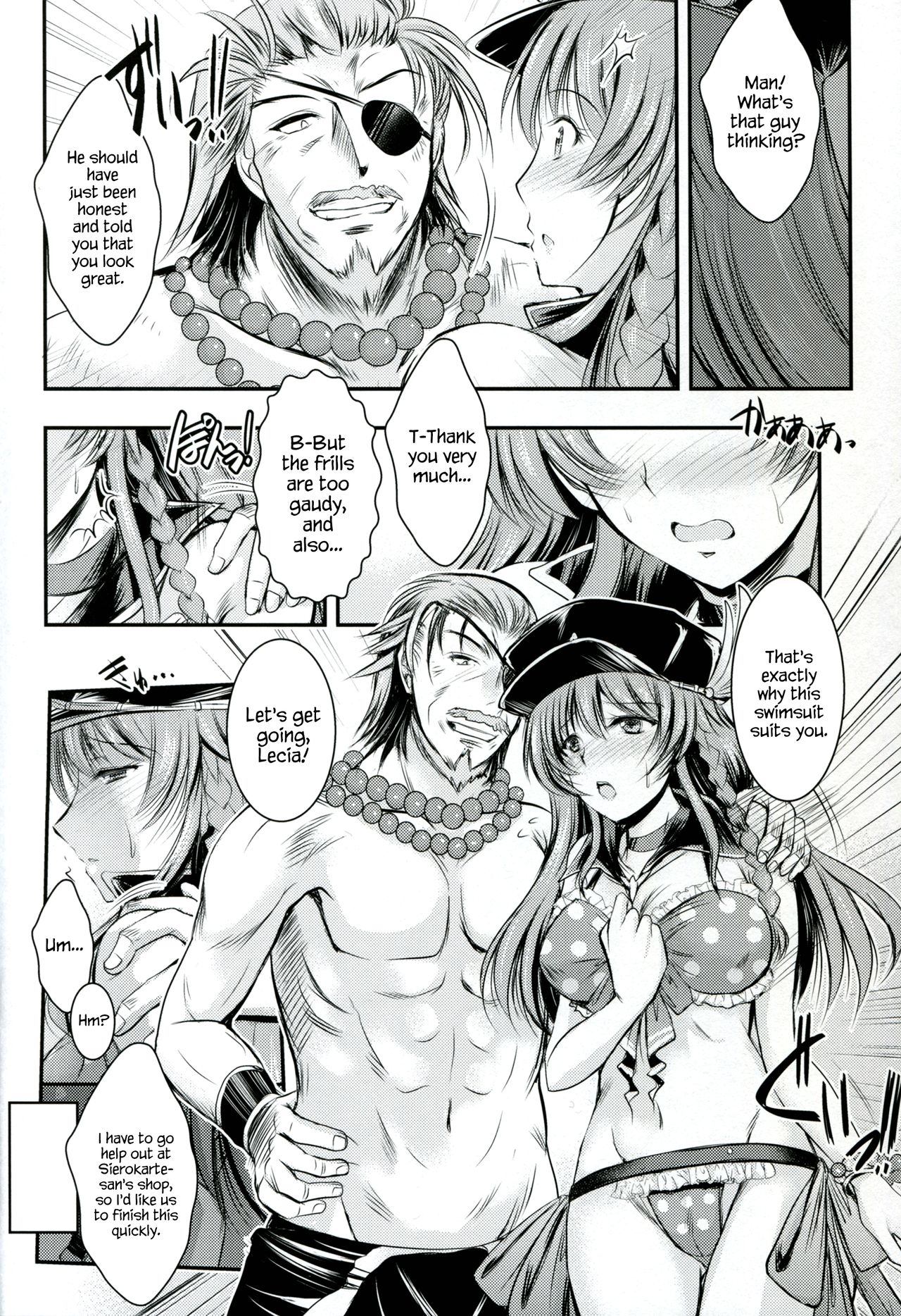 (C89) [たつまき皇帝 (タケイツカサ)] リーシャのないしょ ナイショのちつじょ (グランブルーファンタジー) [英訳]