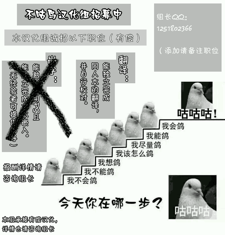 (C92) [琥珀亭 (堺はまち)] 理髪店の美人人妻が訳ありでソープランドに勤める事になりました 初出勤編 (ガールズ&パンツァー) [中国翻訳]
