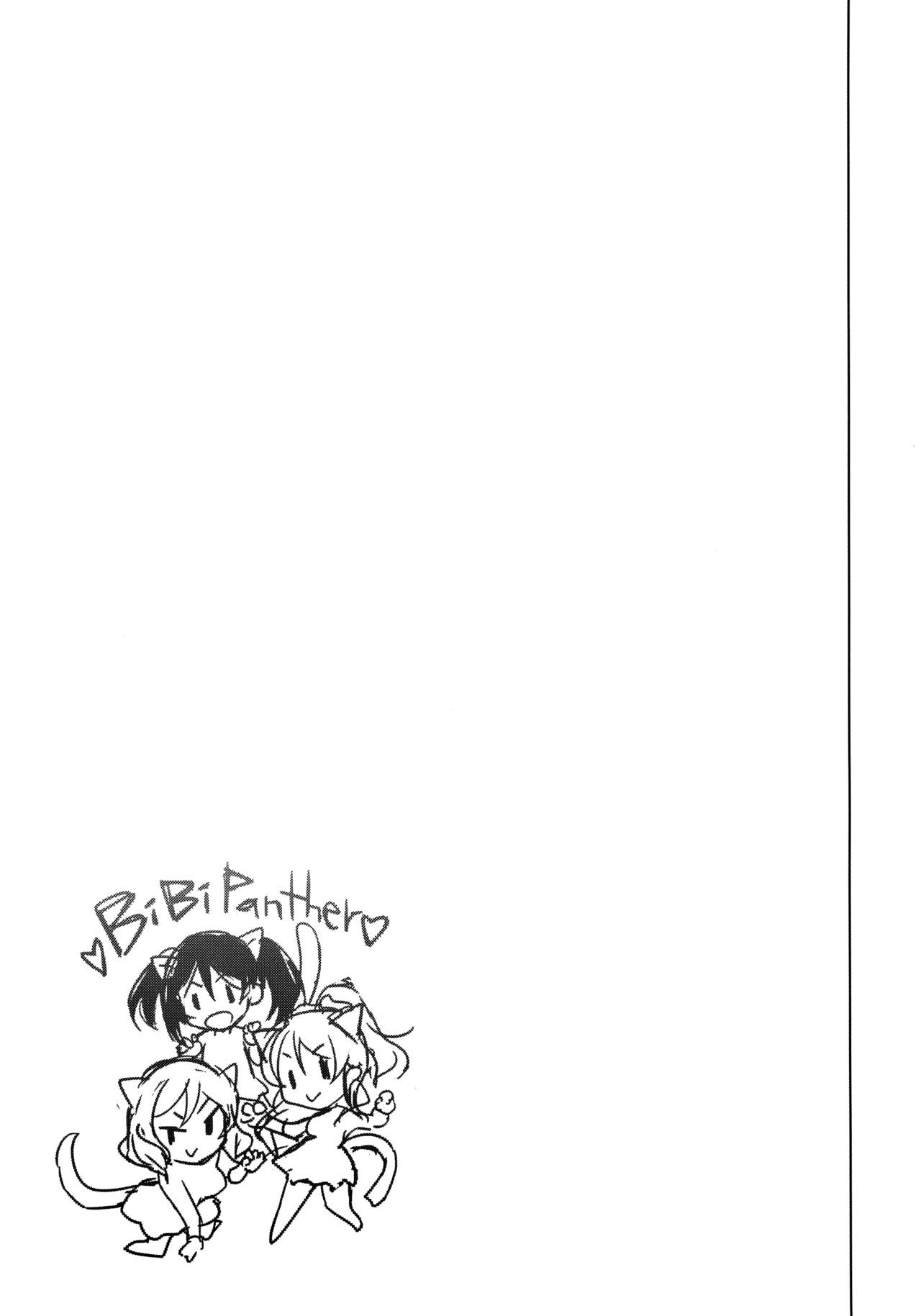 (C90) [にのこや (にの子)] BiBiPanther (ラブライブ!) [中国翻訳]