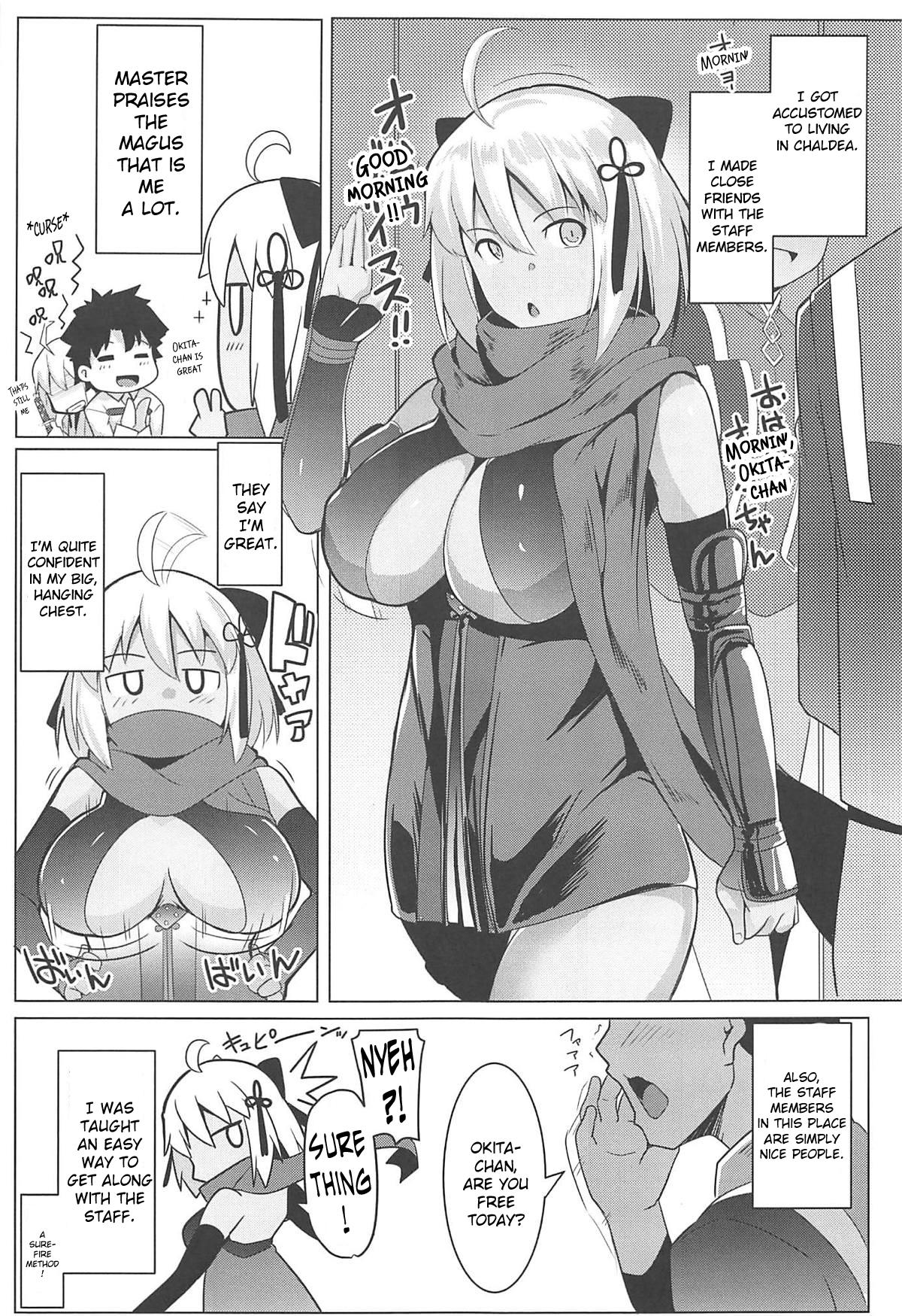 (C94) [ひつじ企画 (むねしろ)] マジンサンはコミュしたい (Fate/Grand Order) [英訳]