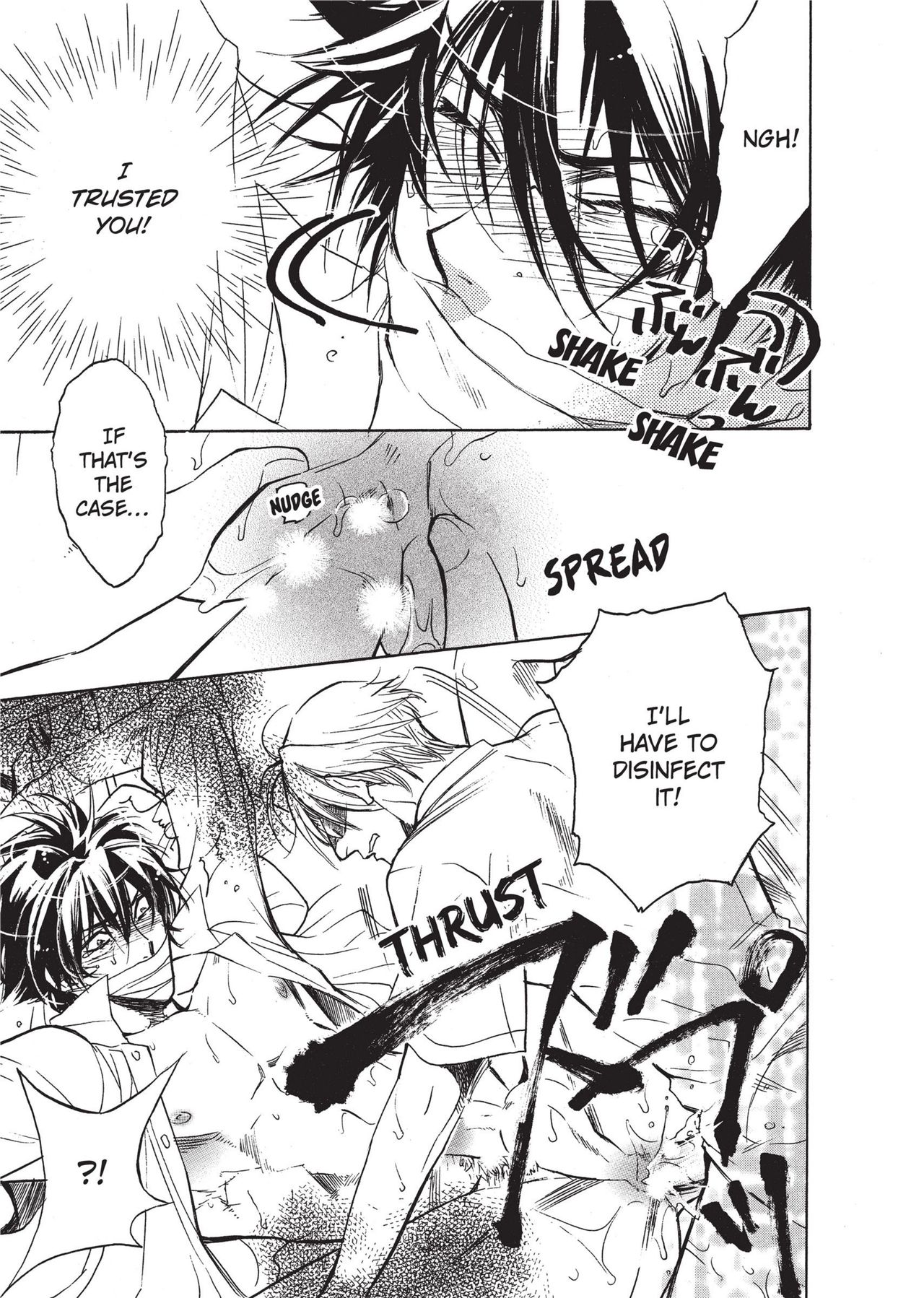 [サキラ] 暴走 カレシ [英訳]