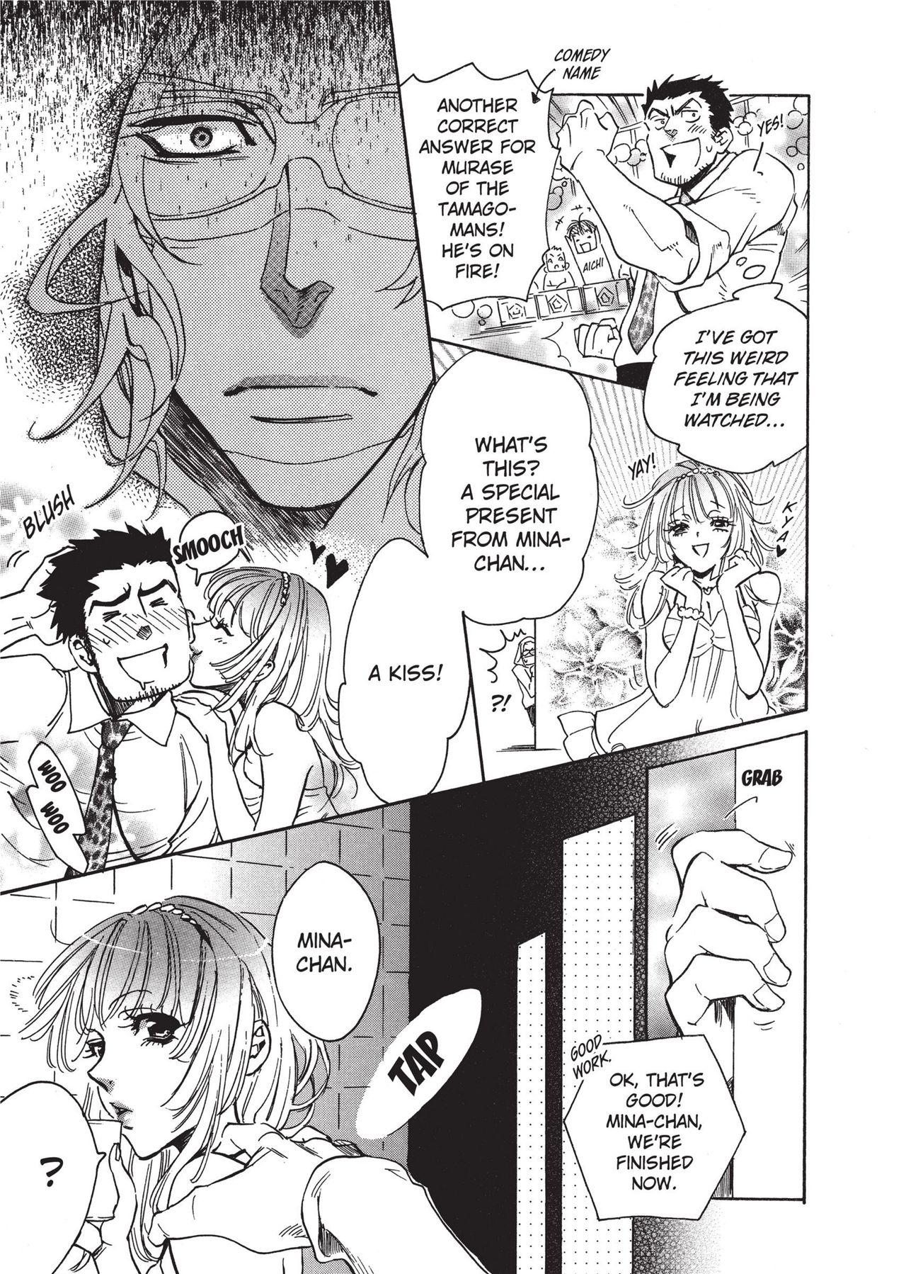 [サキラ] 暴走 カレシ [英訳]