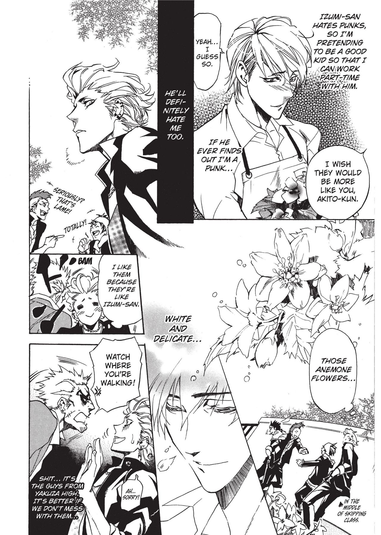 [サキラ] 暴走 カレシ [英訳]