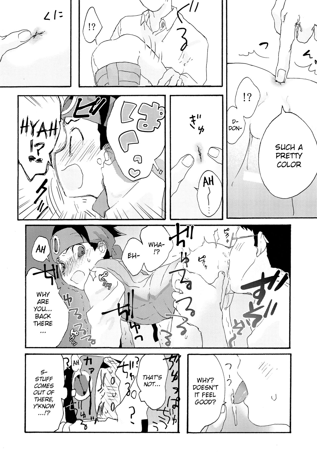 (ショタスクラッチ33) [母屋 (ともひろ)] TRAP! (ロックマンエグゼ) [英訳]