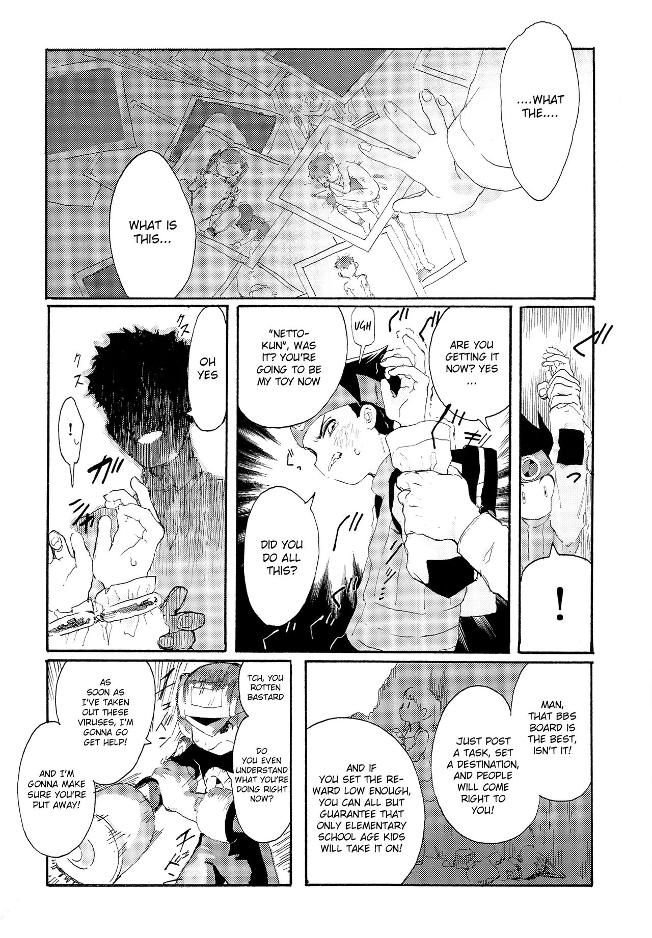 (ショタスクラッチ33) [母屋 (ともひろ)] TRAP! (ロックマンエグゼ) [英訳]