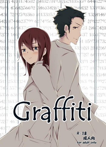 [junk drawing (クレーエ)] Graffiti (Steins;Gate) [DL版]