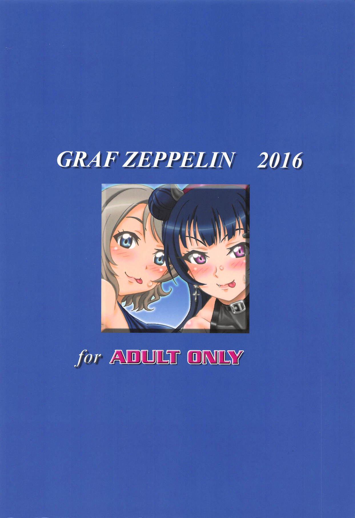 (C91) [Graf Zeppelin (Ta152)] 曜善Exciting Heart! (ラブライブ! サンシャイン!!)