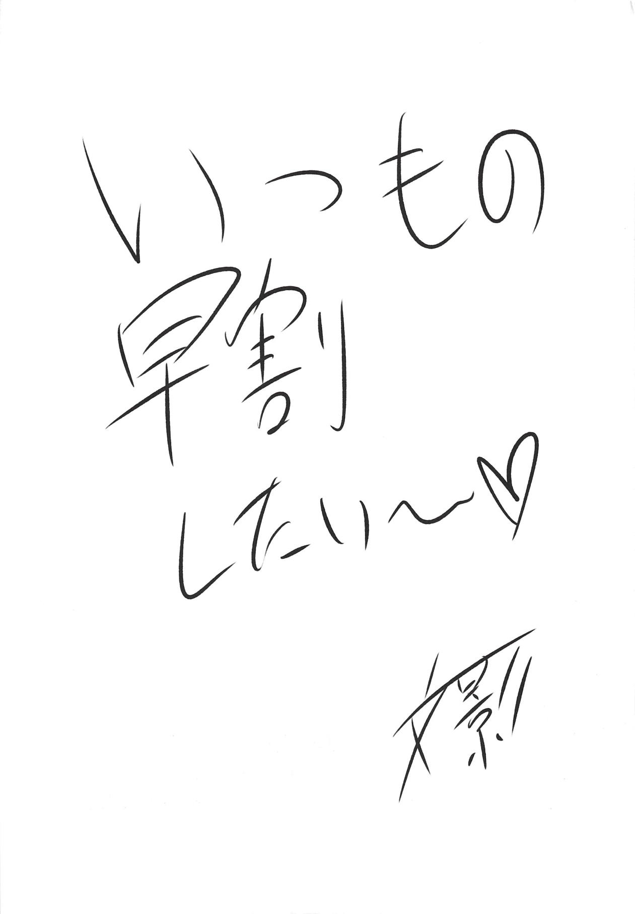 (C94) [第三新世界 (文影)] マリクリはおちんぽなんかに負けるはずがない!! (戦姫絶唱シンフォギア)