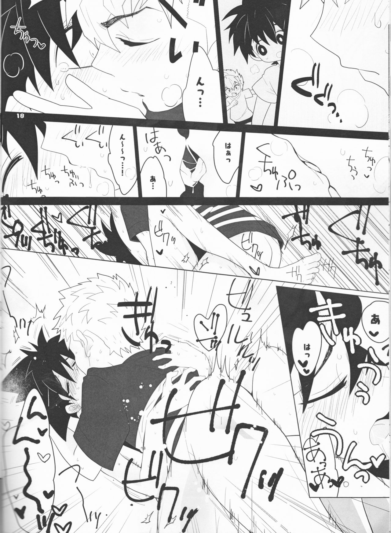 (SUPER27) [SPIELDOSE (小山田チカ)] セーナーの服を脱がさないで (アイシールド21)