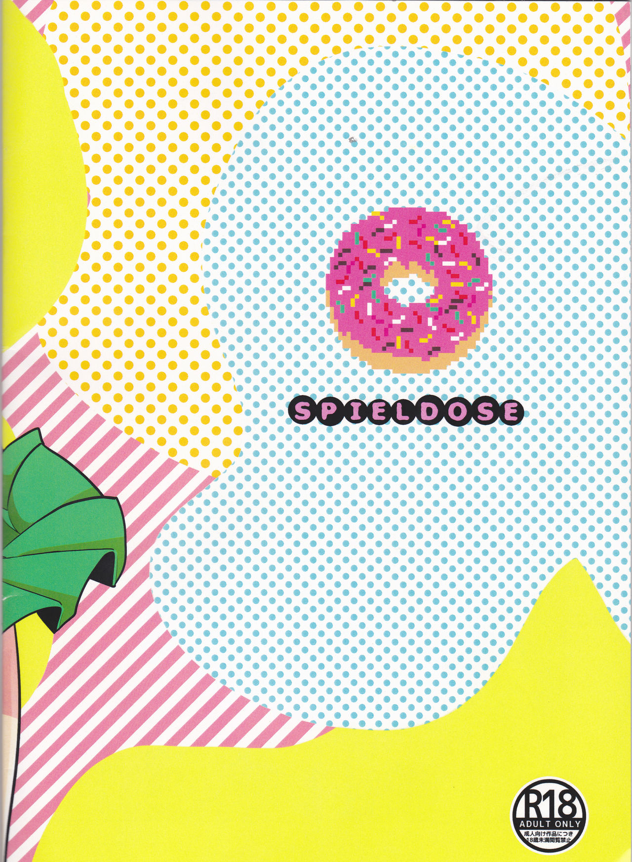 (SUPER27) [SPIELDOSE (小山田チカ)] セーナーの服を脱がさないで (アイシールド21)