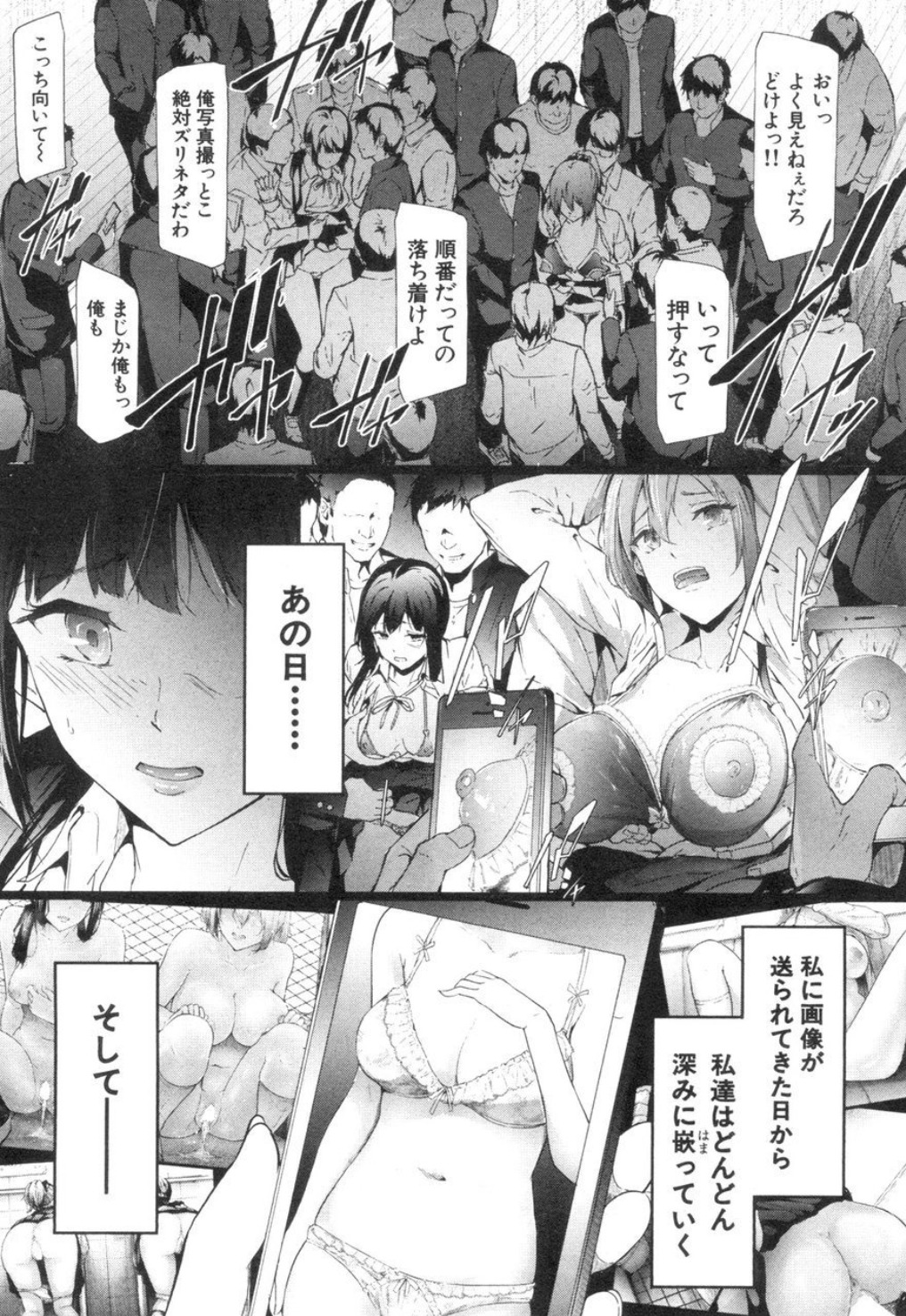 [史鬼匠人] ユリシス〈最終話〉(COMIC 夢幻転生 2018年12月号) [DL版]