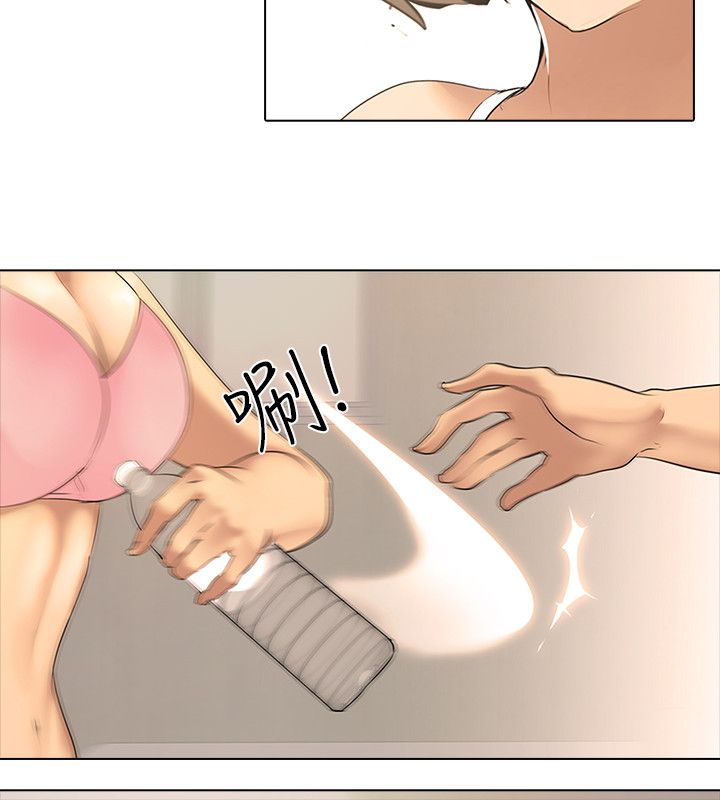 公寓啪啪趴【中国語】1-20