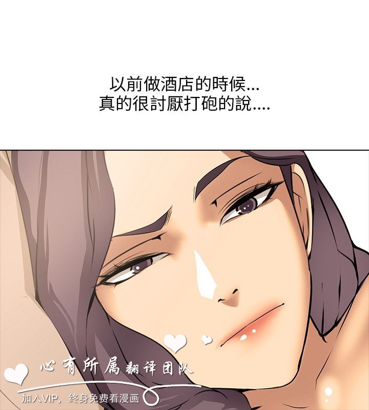 公寓啪啪趴【中国語】1-20