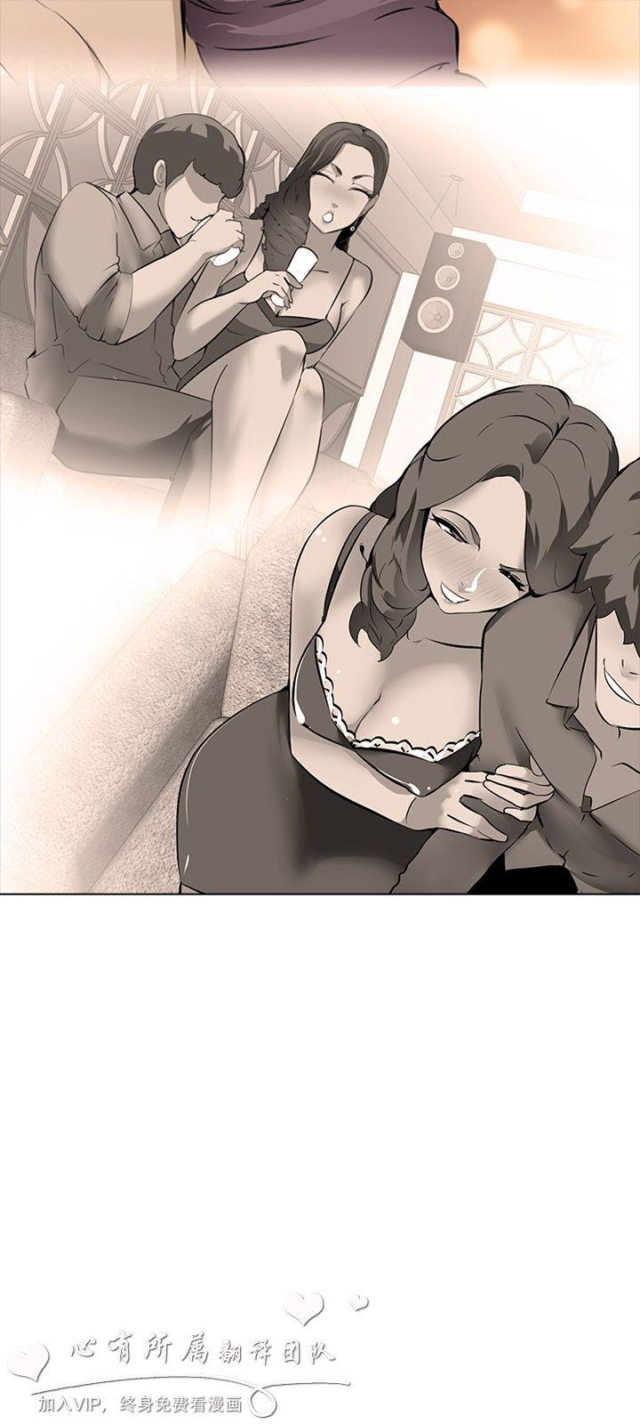 公寓啪啪趴【中国語】1-20